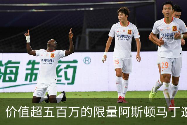 价值超五百万的限量阿斯顿马丁遭撞，网约车司机苦涩分期赔偿